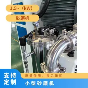 ���MQ��ʽɰĥ��������ĥ��������10~50kg/h