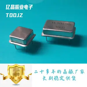 14.31818mhz晶振 有源四脚钟振，DIP SMD封装 厂家