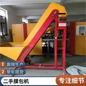 ���ָɷ�ɰ����װ�� ȫ�Զ�ֱ��ʽĤ���� ȫ�� ��������Ĥ��װ�豸