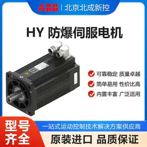 ABB高性能防爆伺服电机HY系列 IP65防护 2区/22区增安型