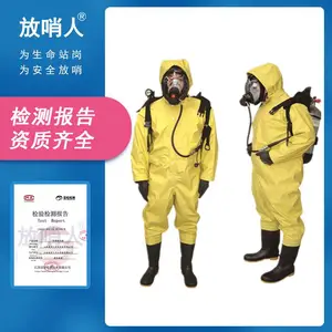 Һ���Ͱ������ͷ����� ������FSR0201 ����Է�����