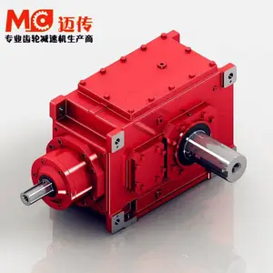 起重机减速机F97-K107-R137迈传硬齿面起重三合一减速电机 按需定制