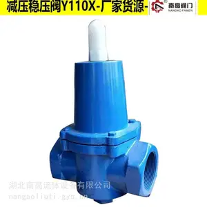 Y110X-16C��ѹ��ѹ�� �����ƻ���ʽ��ѹ�� ���ɱ�Ĥʽ�͸�ʴ