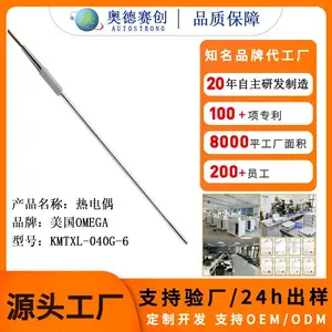 现货欧米佳灼热丝热电偶耐高温温度探头KMTXL-040G-6温度传感器