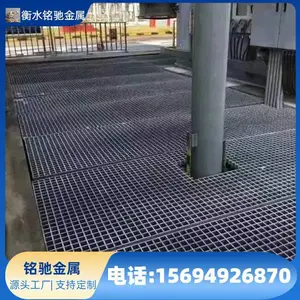 铭驰生产 热镀锌钢格板楼梯踏板加厚钢格栅排水沟盖板不锈钢防滑