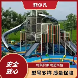 幼儿园小型 菲尔凡 厂家直供 货真价实 优质儿童滑梯