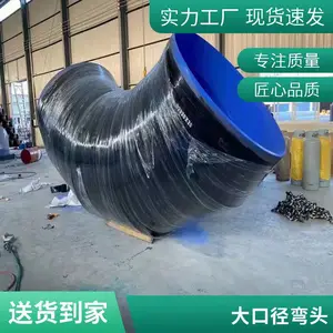 长半径厚壁弯头 冲压对 焊弯 头支持定制细工制造天翔成管道
