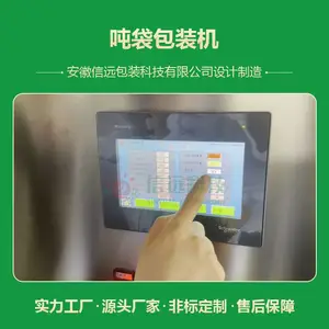 信远科技自动吨袋包装机 生产颗粒粉状物料包装 肥料化工吨包机