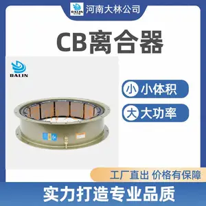 Eaton airflex 16CB500˫�� CB ����� ɲ��142432