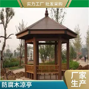 防腐木凉亭屋 结构牢固 樟子松 景区房 承接工程