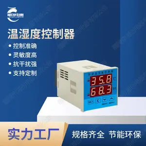 变送器U33B1122价格