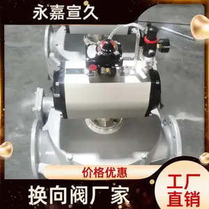 结构简单 气动粉体换向阀 按需加工定制 不锈钢涡轮法兰球阀 宣久