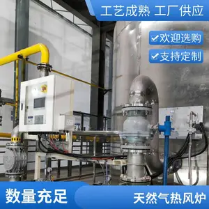 大功率燃气热风炉 用于烘干设备 烘房烘箱 操作简单 节能降碳