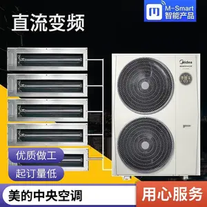 ���ı�Ƶ����յ� ���Ļ�ʽ������VRV ���ļ�ͥ����յ����۰�װ