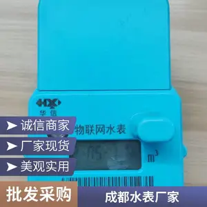 ����������ˮ�� LXSY-F20 ���� RS485ͨѶ Զ��ˮ��