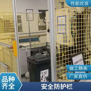 ���䰲ȫΧ��40*40���� ��ҵ�Զ����豸���ܶ���