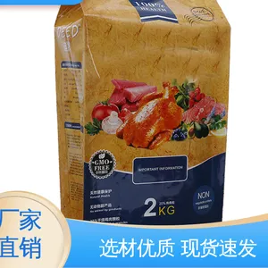彩色铝箔袋 隔温保热 精心设计 匠心优选 天第包装