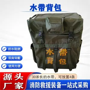 消防应急救援器材包可折叠灭火水龙带收纳包背负式森林水带背包