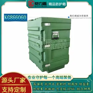 铠力盾新品三屉箱消防储运箱防疫物资箱移动便携箱应急救援物资箱