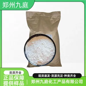 甘油二丙酸酯 食品乳化剂 食用乳化保水 烘焙面点