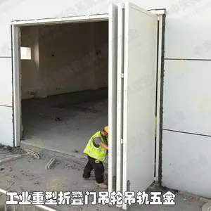 供应工业折叠门吊轮吊轨五金重型折叠门配件