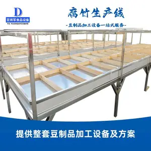 豆将军手工腐竹生产线 大型腐竹机 日产200斤腐竹豆皮 豆制品设备
