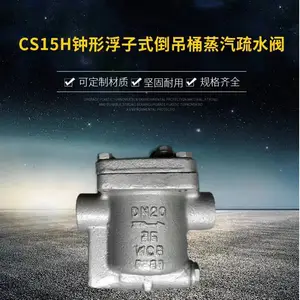 CS15H-16P�������Ӱ븡��ʽ��ˮ�� �����������ֲ���ֲ���