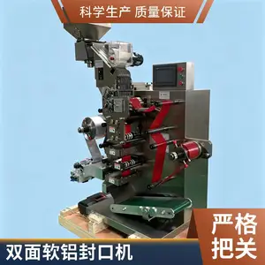 NSL-160型胶囊药片软双铝包装机-触摸屏控制、操作简单
