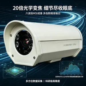 可变焦距光谱物候系统 BYQL-PhotoNet-Z 农田林地植被指数采集设备