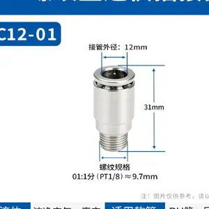 304不锈钢快插接头哪家好 温州诺赫气动供应