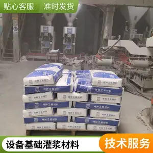 ��ǿ�������ཬ�� �豸�����ཬ �����Ӵ����ཬ C80 C60 C40�ཬ��