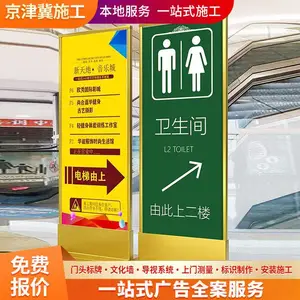 河北文化墙 商铺金属字制作厂家 本地上门安装