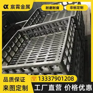 ZG30Cr18Mn12Si2N 耐热料筐 铬锰氮料框 淬火筐 厂家直供 耐高温