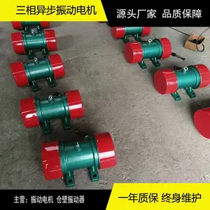 YZS-10-4振动电机 0.55KW振打电机