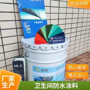 峡辉聚脲防水涂料 耐酸碱 用于污水处理池 屋面防水 厂家施工指导