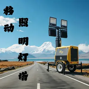 上海大泽动力液压升降照明灯塔