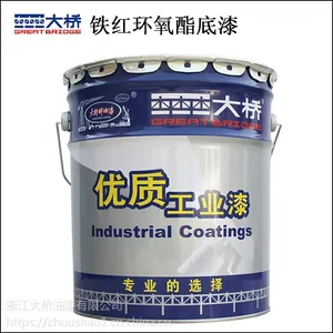 大桥牌油漆 H06-2铁红环氧酯底漆 快干环氧防锈漆厂家