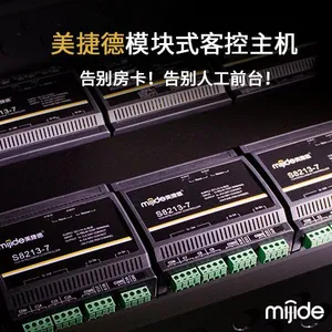 ���ݵ�MRC388N΢�ſ����ǻ۾Ƶ����ϵͳ һվʽ���� ģ�黯���ƹ���ȫ���豸