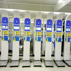 超声波体重测量仪DHM-800Z型可折叠10寸触摸液晶显示屏方便移动