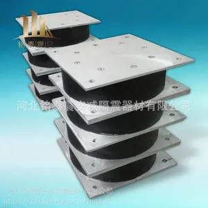 高阻尼隔震橡胶支座 铅芯橡胶支座 桥梁高阻尼支座 隔震橡胶支座