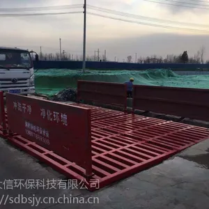 ���繤��ϴ���豸��������