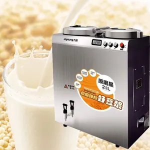 ����������DSA210-01������ĥ����������ʳ��ĥ����������21L