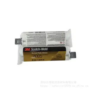 3MDP8005胶水3M金属结构胶水DP8005玻璃木材***结构胶水