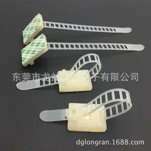 ACT-17可调式配线束线座 粘式固定座理线夹