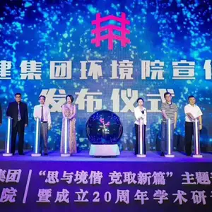 广州启动球舞台幕布仪式启动干冰升降台庆典特色多米诺骨牌租售