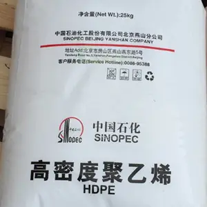 高密度聚乙烯HDPE6100M燕山石化排产