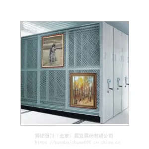 博物馆,文化馆,美术馆用挂画式密集柜