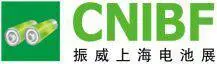 2020第十二届上海国际电池工业展览会