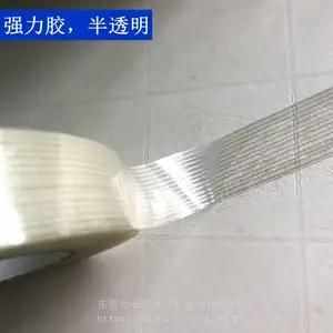 ������ά���� ͸��˫��������ά��������� ������ճ�̶�����