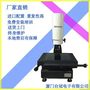 江西光学影像测量仪哪个好 厦门台冠电子供应